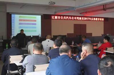 筑牢安全防線，提升駕駛素養(yǎng)——市公共汽車公司全面開展駕駛員夏季安全教育培訓(xùn)