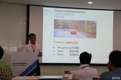 激情駕馭，掌控未來——記2015寶馬精英駕駛培訓(xùn)愛卡專場(chǎng)