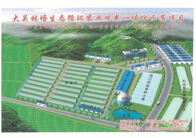 貴州黔農農業科技