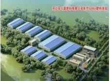 河北財經頭條 | 河北企業在吉爾吉斯斯坦投15億建‘’國家化肥廠‘’_財經_網