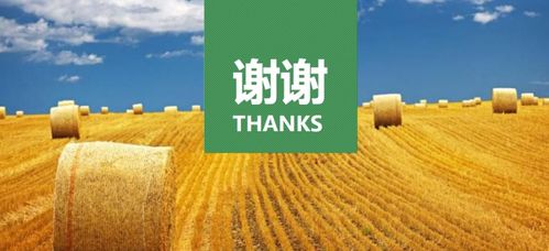 后疫情時代有哪些值得投資的農業農產品市場