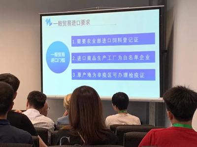 三年力爭寵物食品進出口超百億 中國(浙江)自貿區寵物生態產業園招商啟動